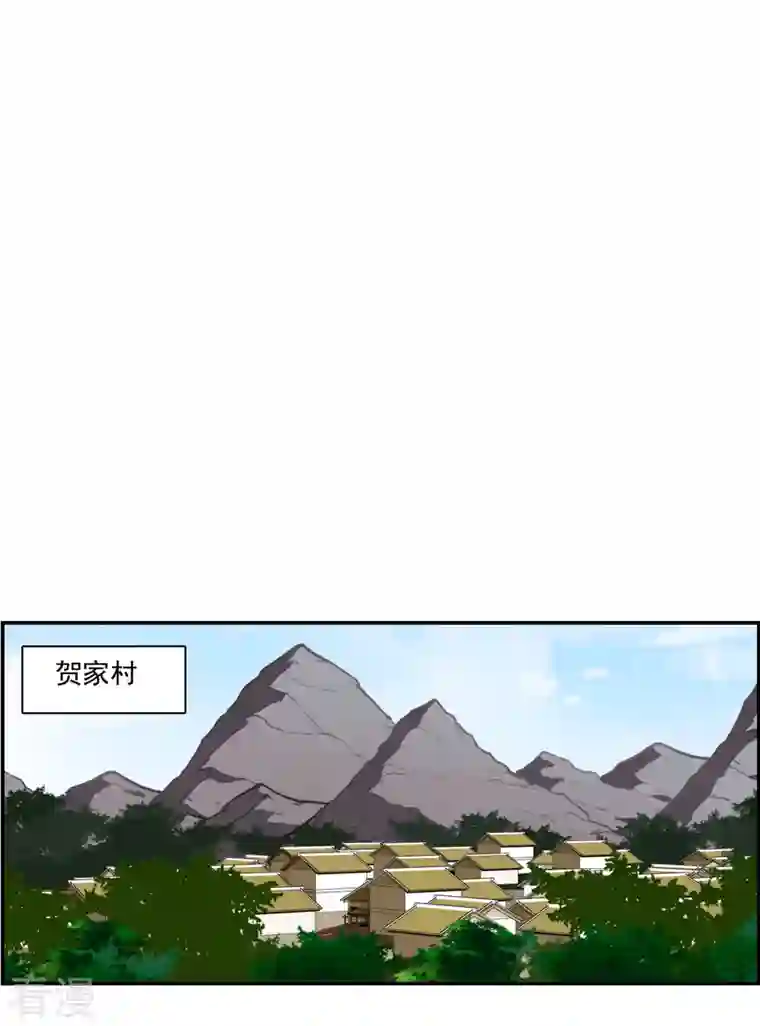 上国赋之千堆雪第296话 儿女情长2