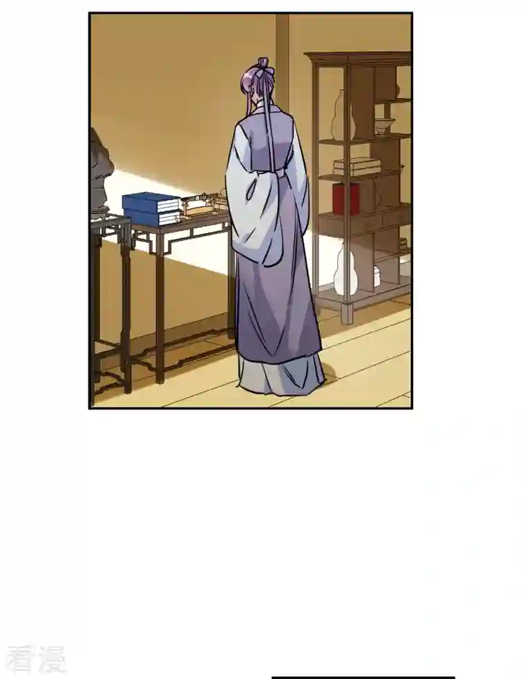 上国赋之千堆雪第297话 儿女情长3