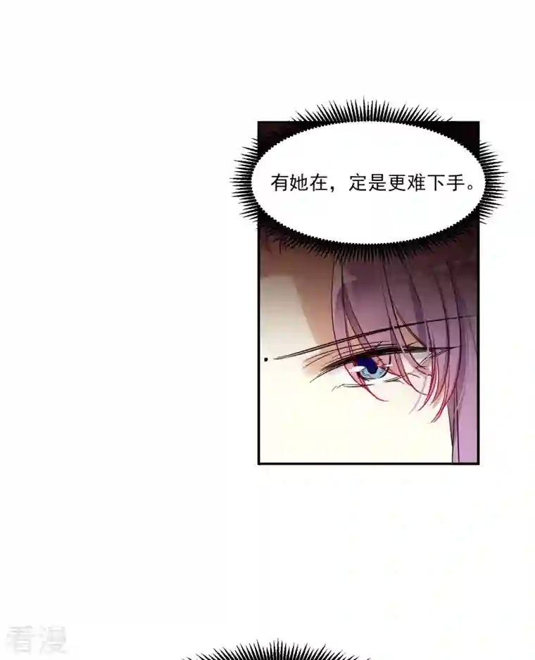 上国赋之千堆雪第298话 山村1