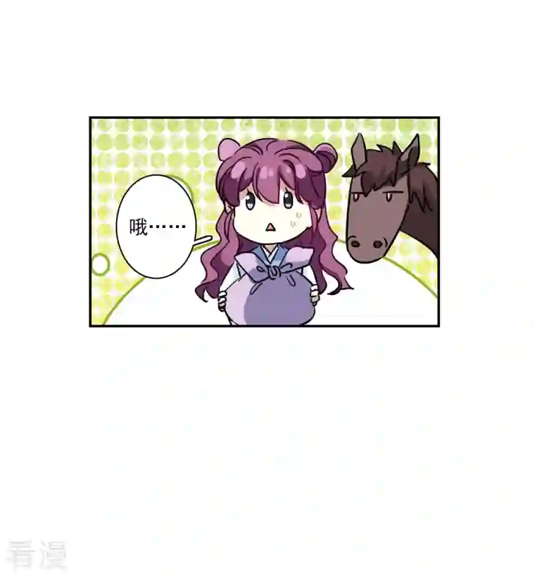 上国赋之千堆雪第298话 山村1