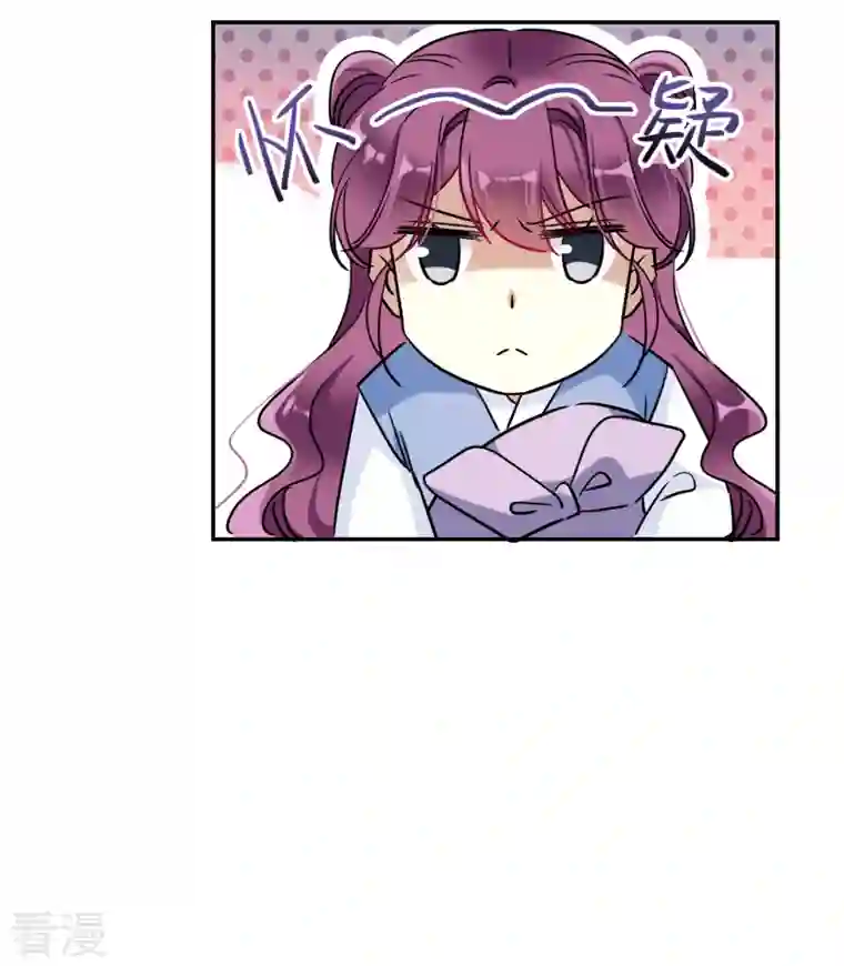 上国赋之千堆雪第298话 山村1