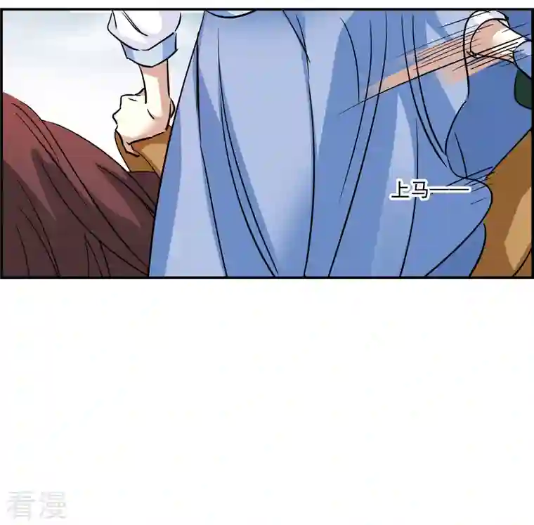 上国赋之千堆雪第298话 山村1