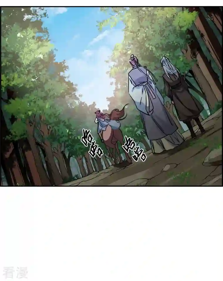 上国赋之千堆雪第298话 山村1