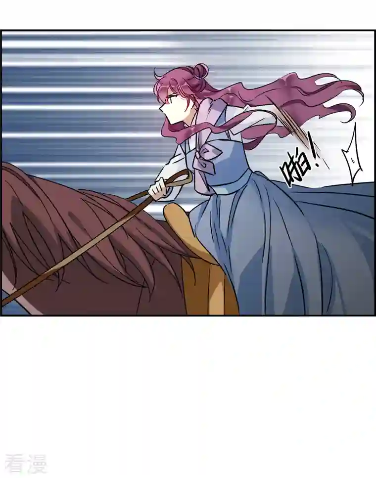 上国赋之千堆雪第298话 山村1