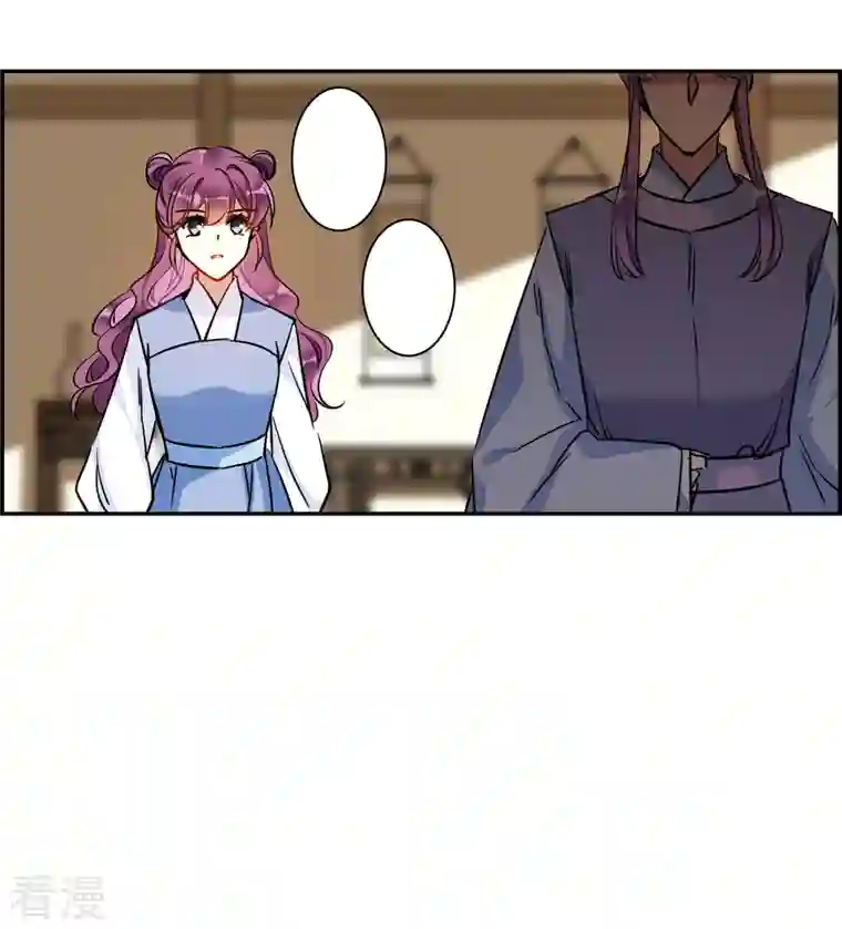 上国赋之千堆雪第298话 山村1