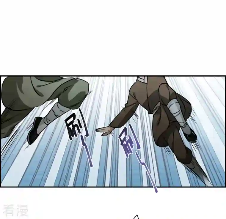 上国赋之千堆雪第299话 山村2