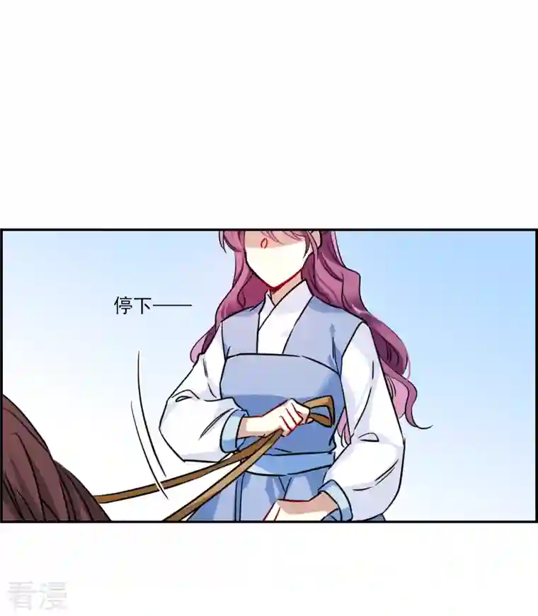 上国赋之千堆雪第299话 山村2