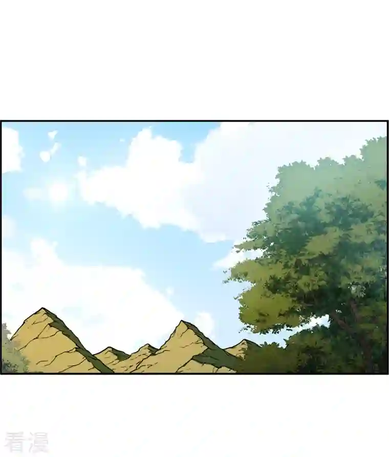 上国赋之千堆雪第299话 山村2