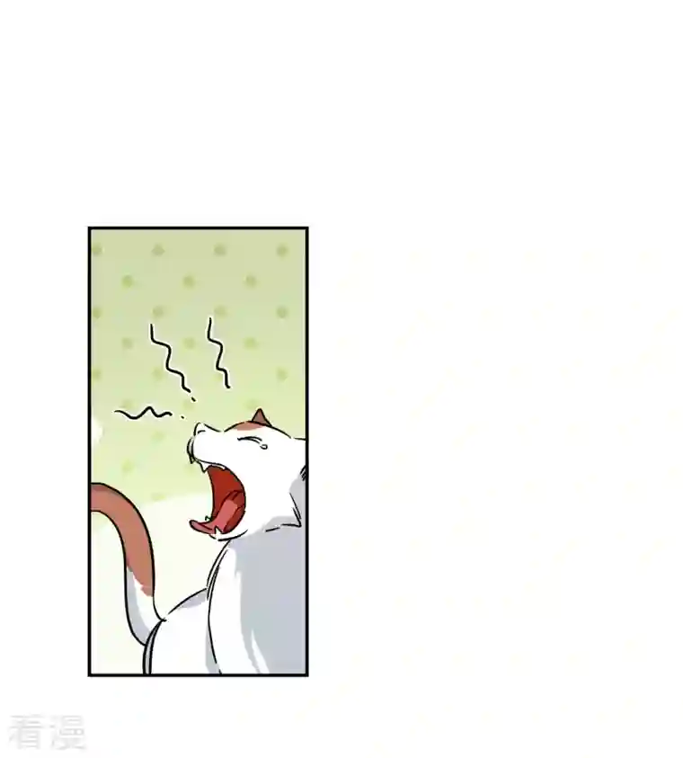 上国赋之千堆雪第299话 山村2