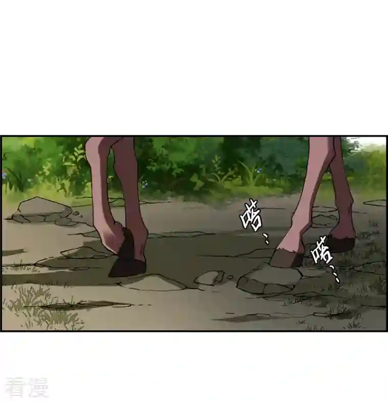 上国赋之千堆雪第299话 山村2