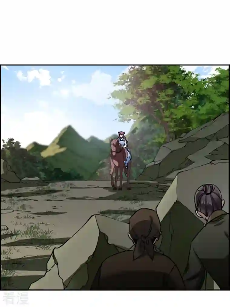 上国赋之千堆雪第299话 山村2