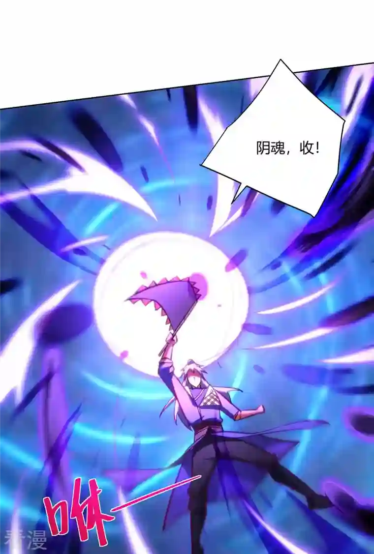 重生八万年第276话 正义不能迟到