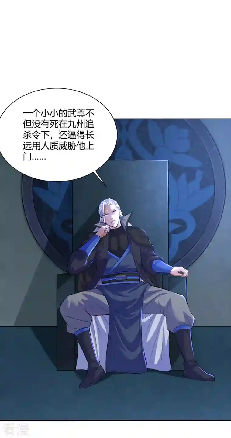 重生八万年第276话 正义不能迟到