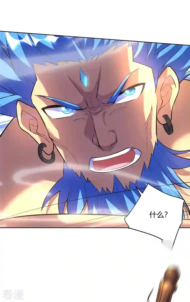 重生八万年第277话 他真的来了