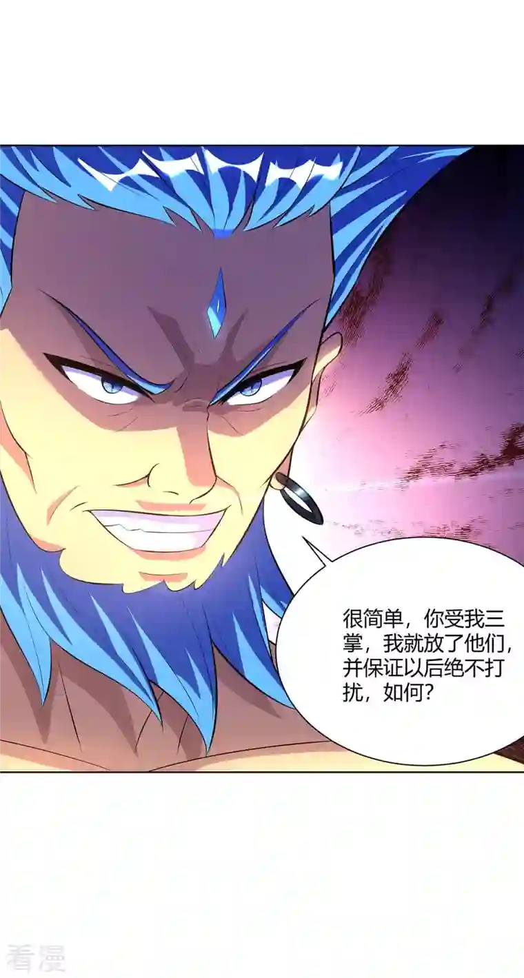 重生八万年第277话 他真的来了