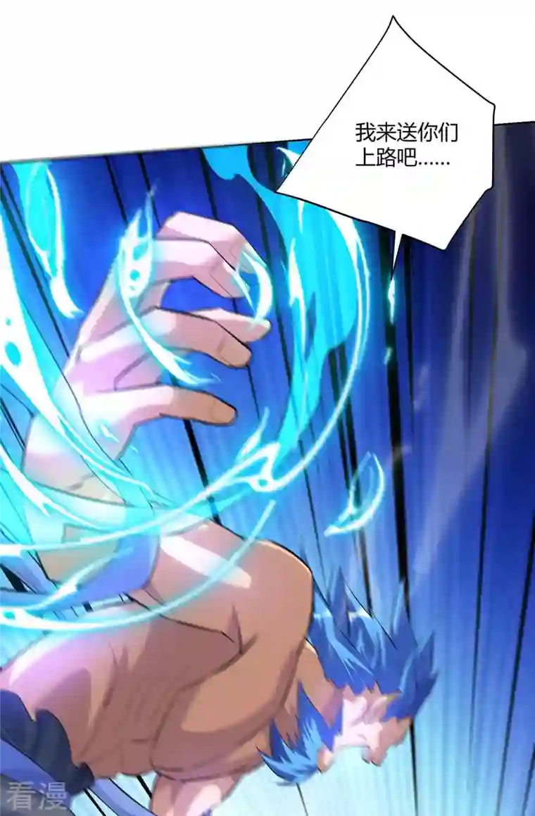 重生八万年第277话 他真的来了