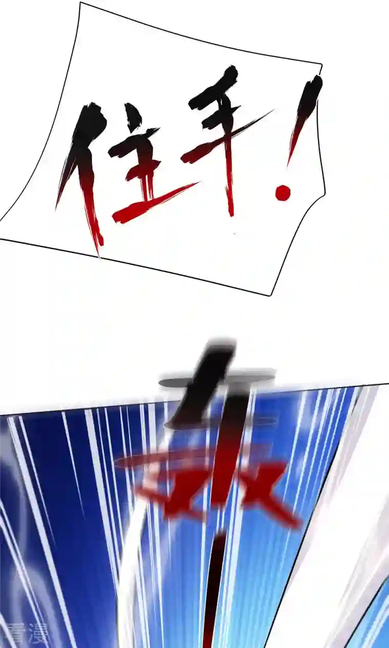 重生八万年第277话 他真的来了