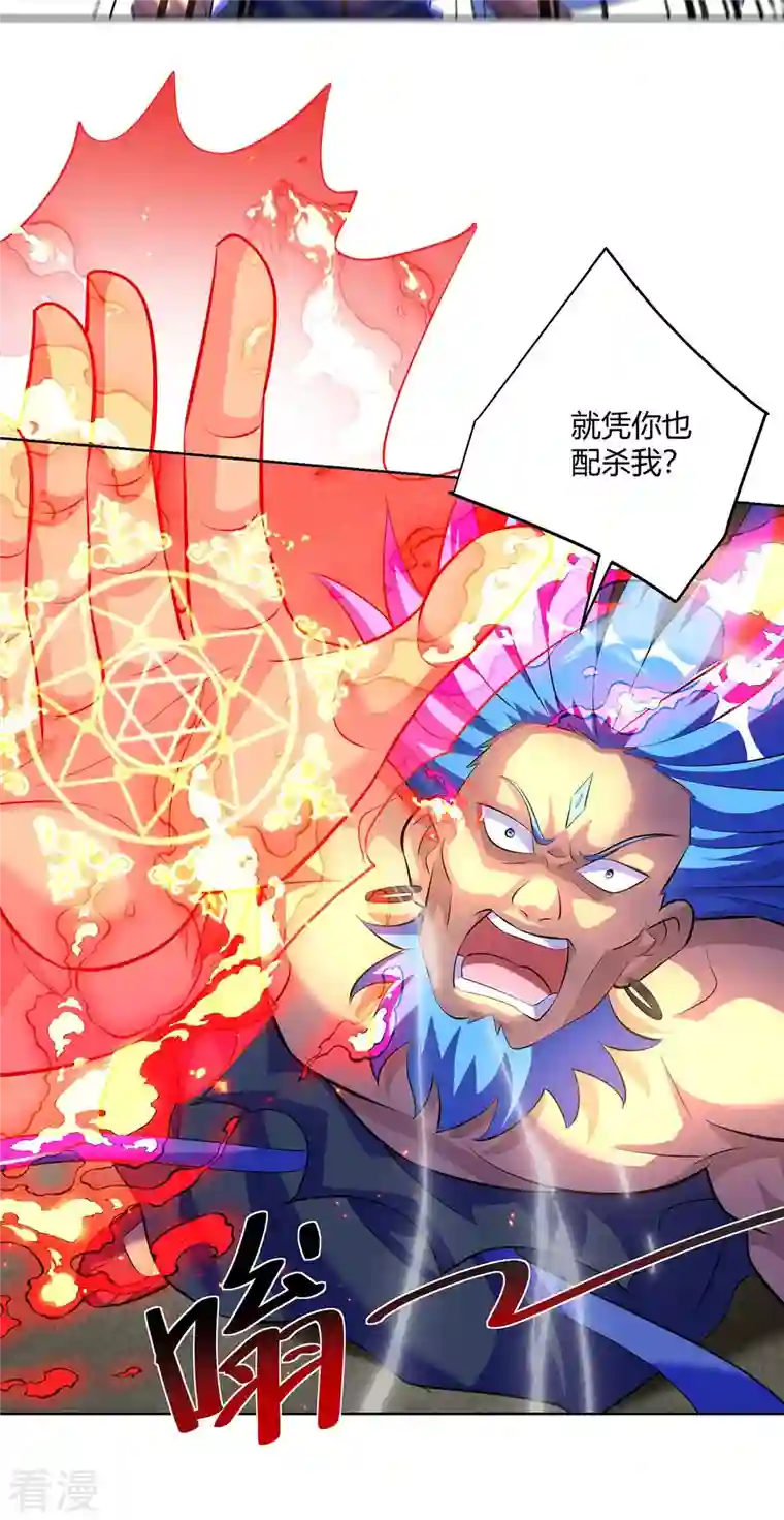重生八万年第281话 早有准备