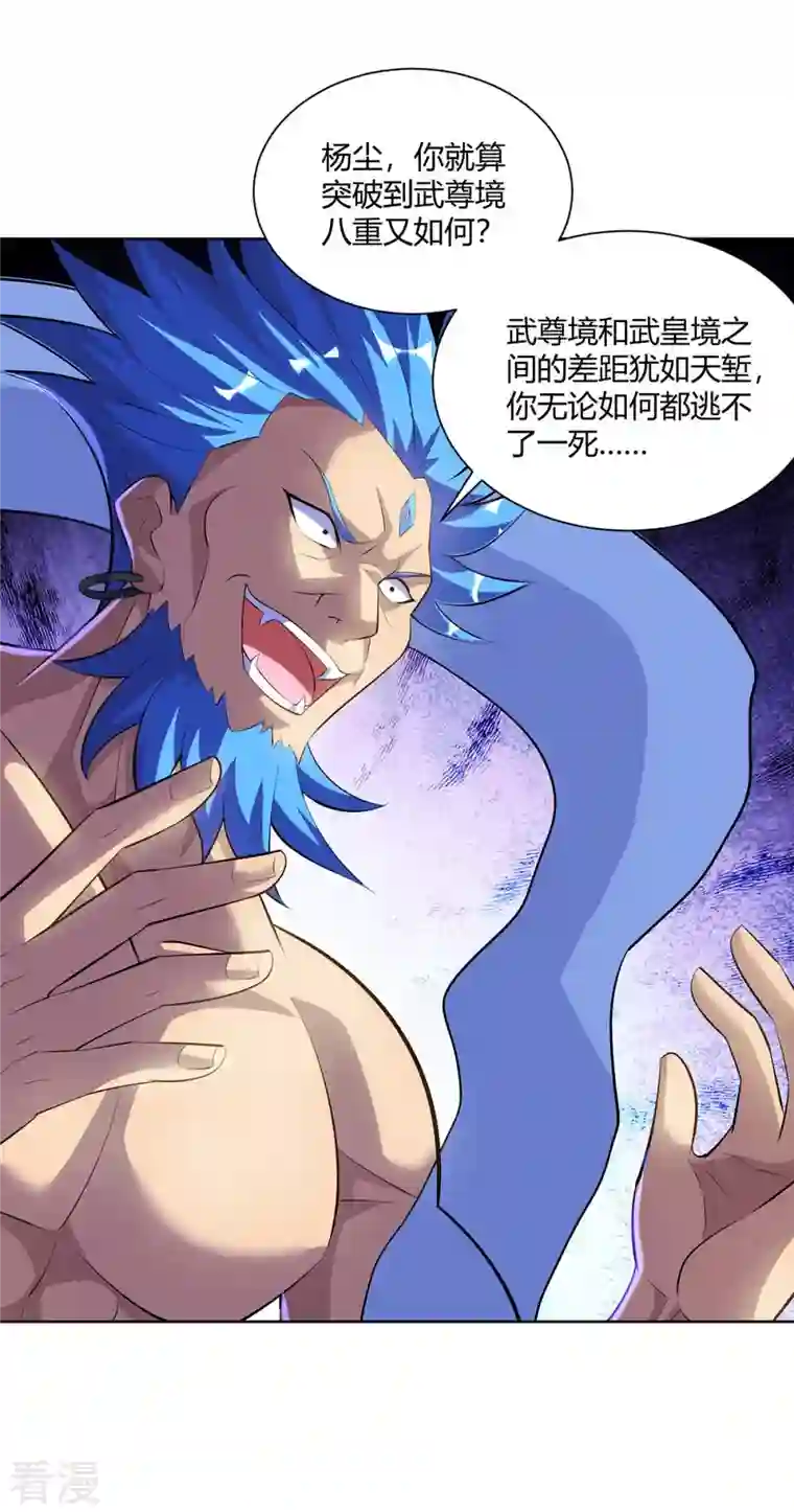 重生八万年第281话 早有准备
