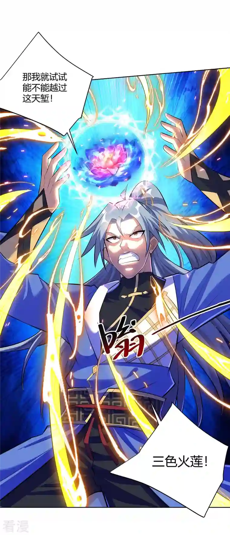 重生八万年第281话 早有准备