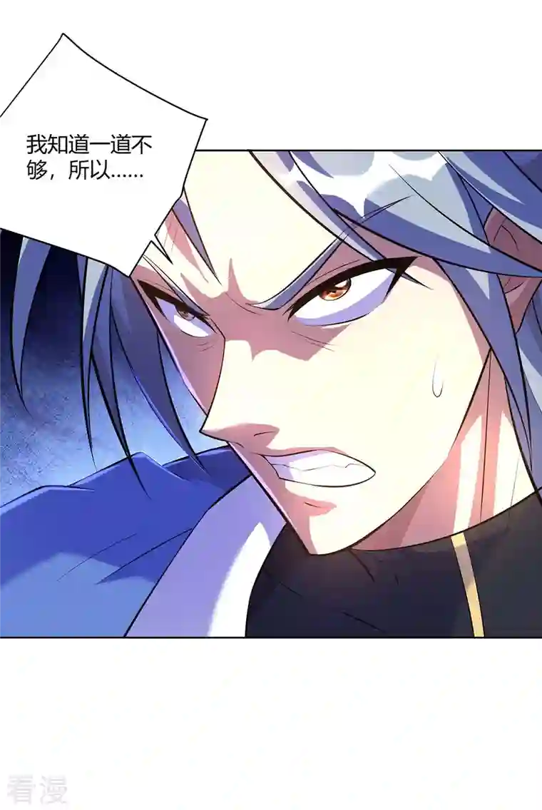 重生八万年第281话 早有准备