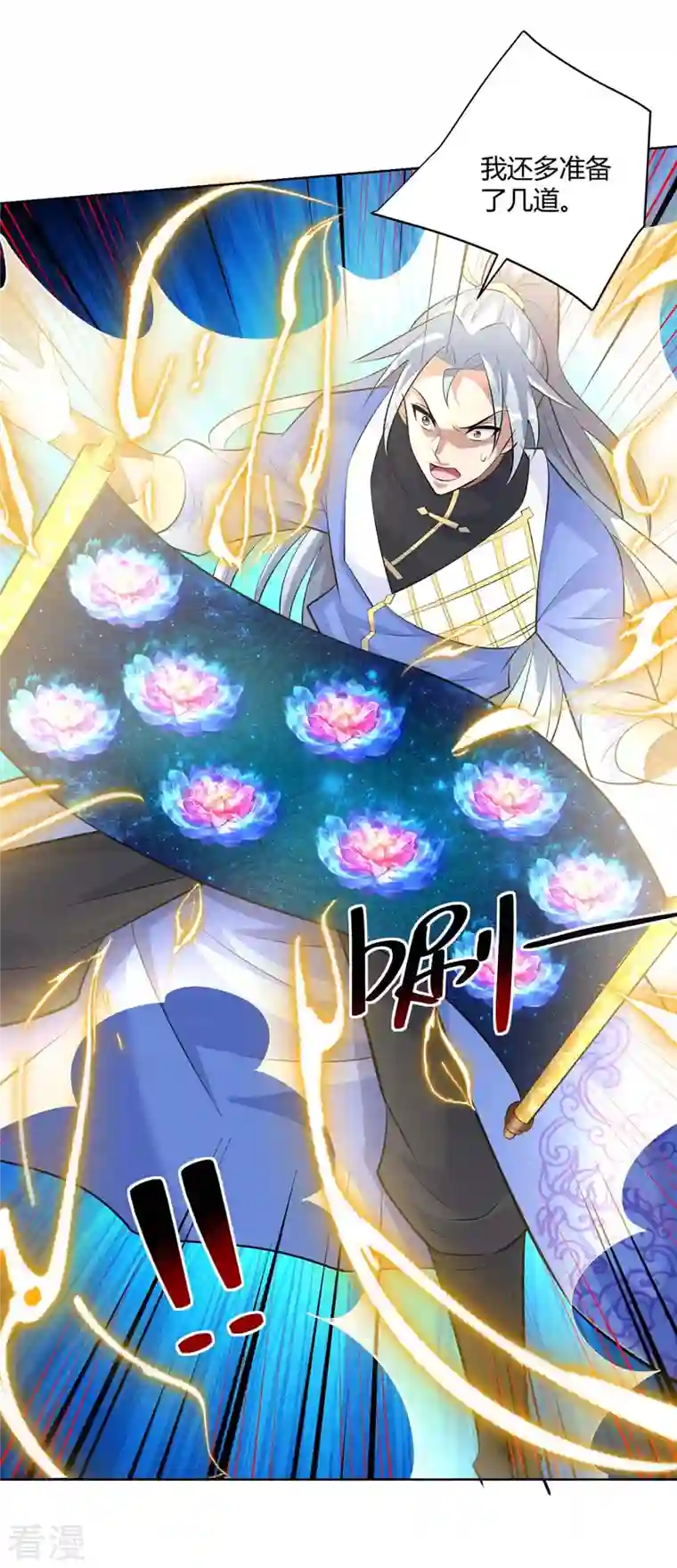重生八万年第281话 早有准备