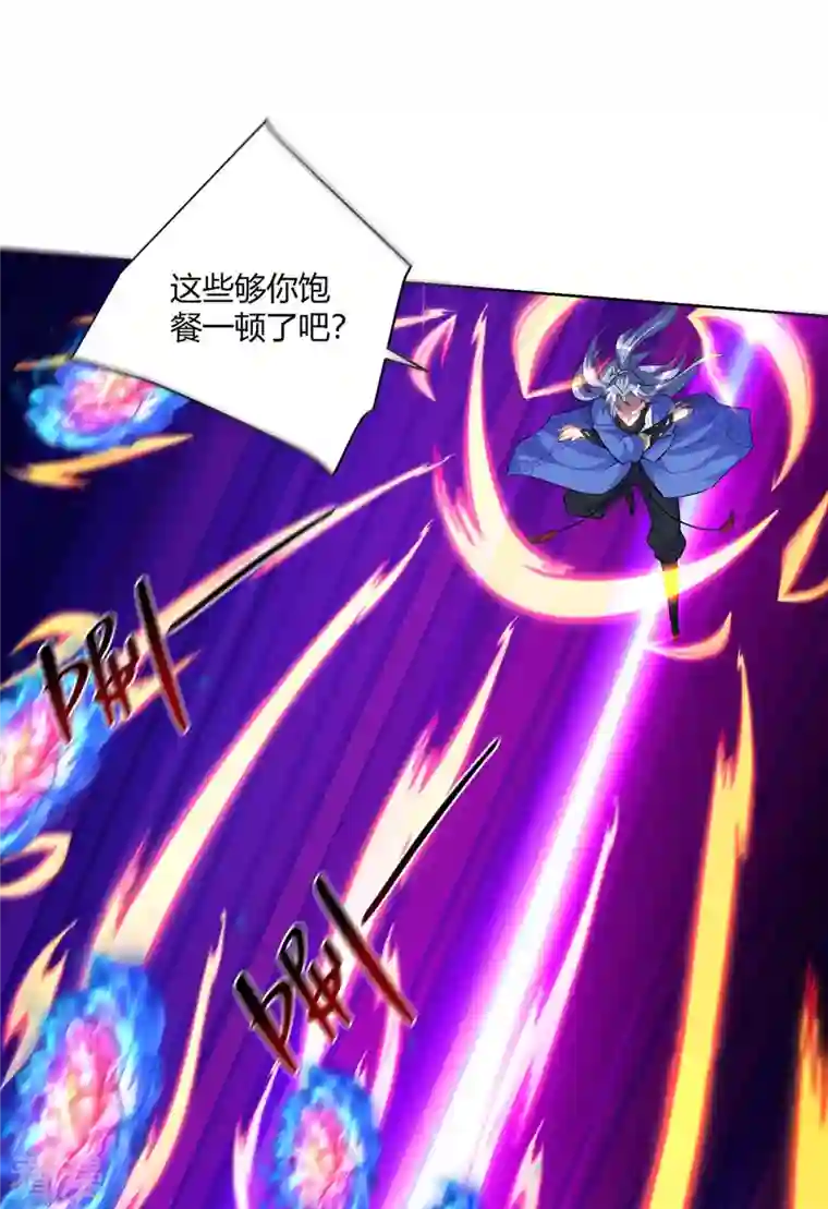 重生八万年第281话 早有准备