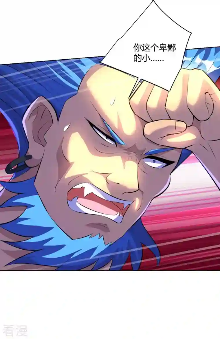 重生八万年第281话 早有准备