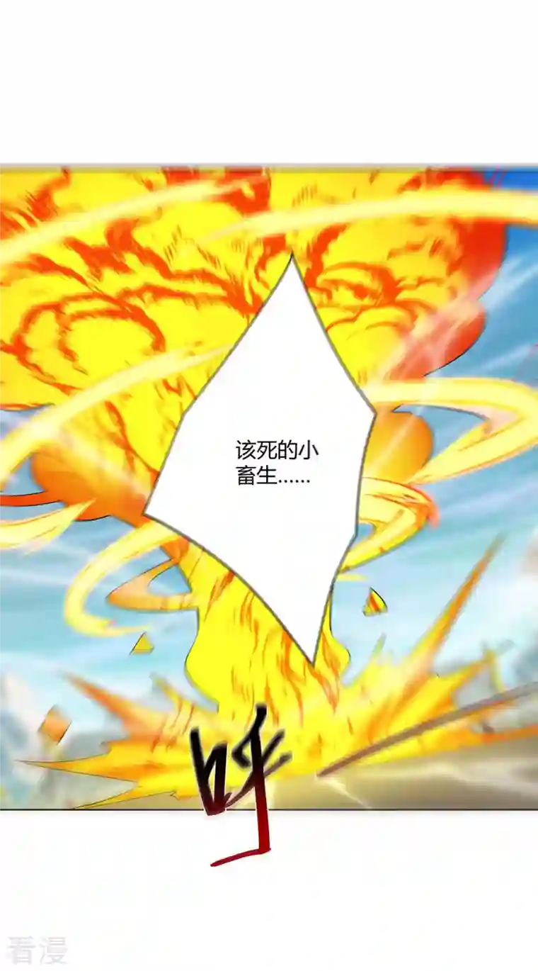 重生八万年第281话 早有准备
