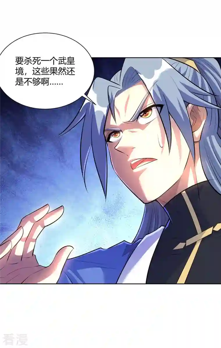 重生八万年第281话 早有准备