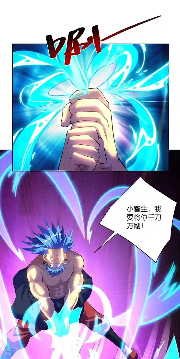 重生八万年第281话 早有准备
