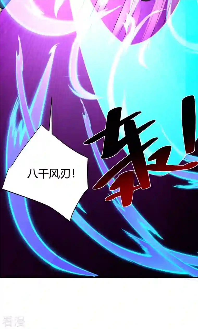 重生八万年第281话 早有准备