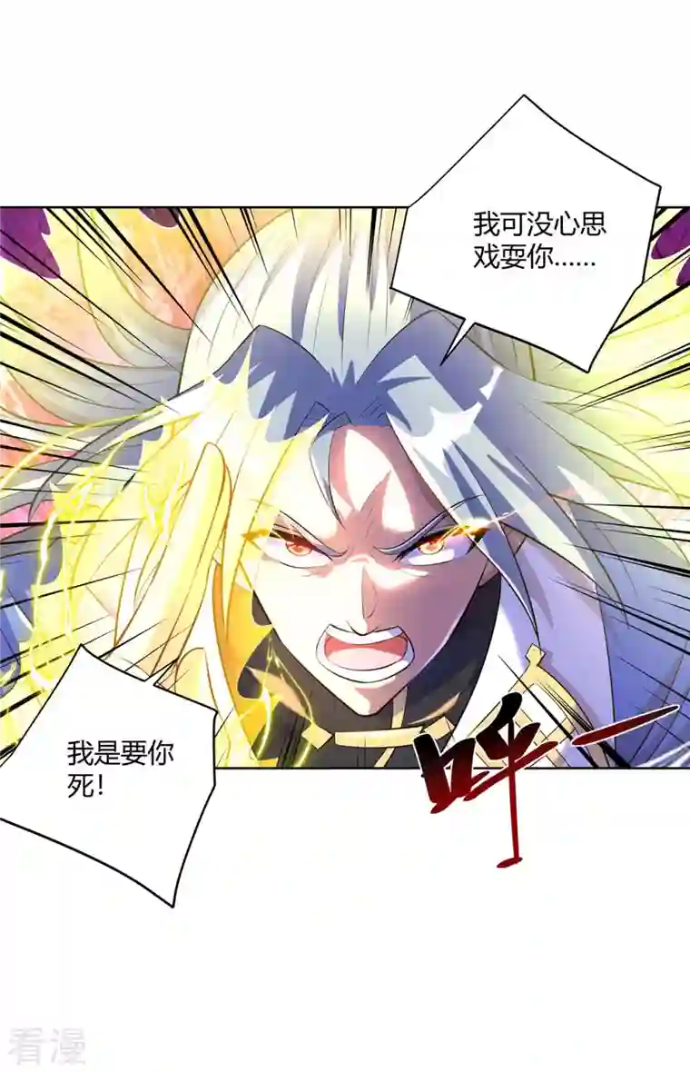 重生八万年第281话 早有准备