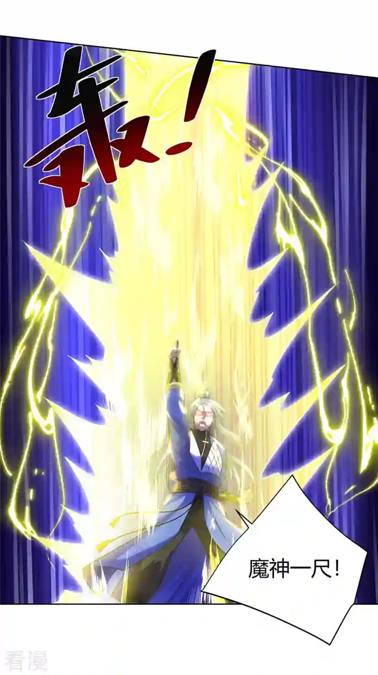 重生八万年第281话 早有准备