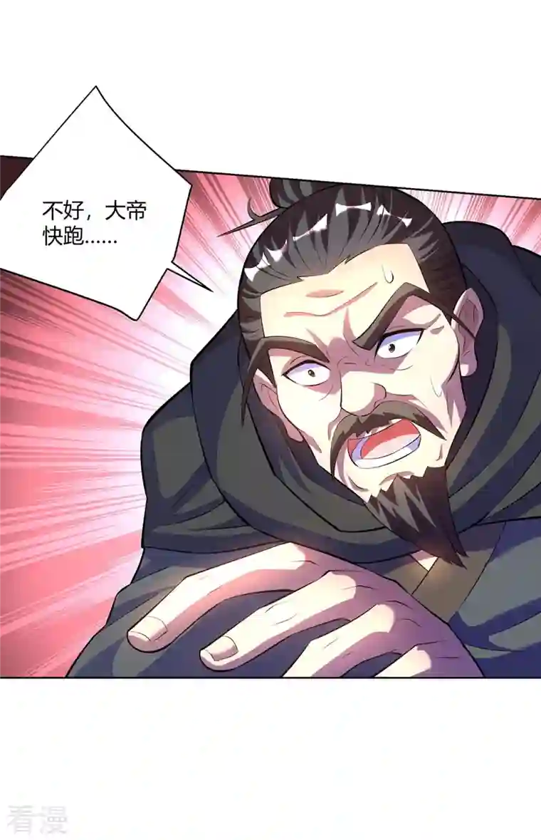 重生八万年第282话 我不能逃