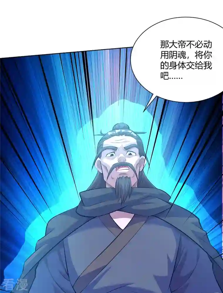 重生八万年第282话 我不能逃