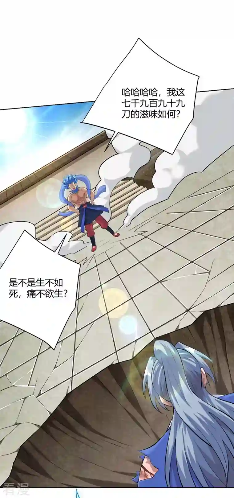 重生八万年第282话 我不能逃