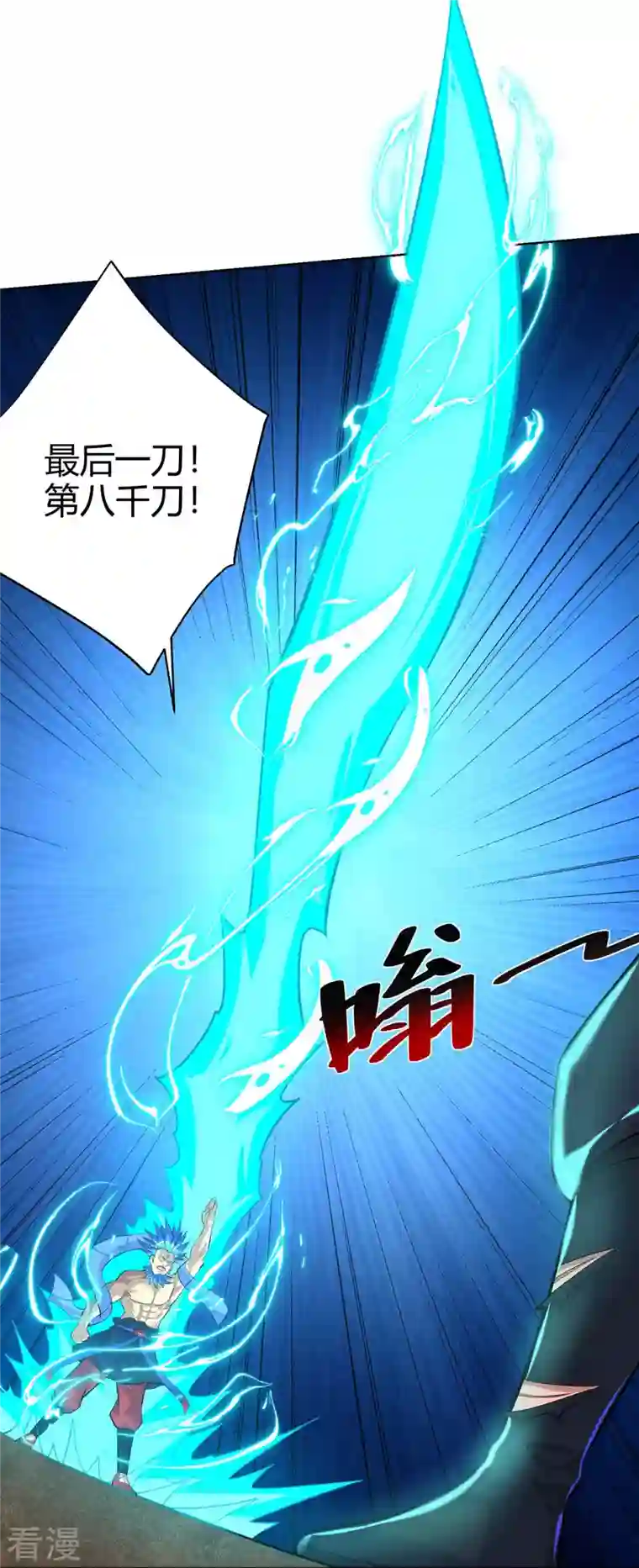 重生八万年第282话 我不能逃