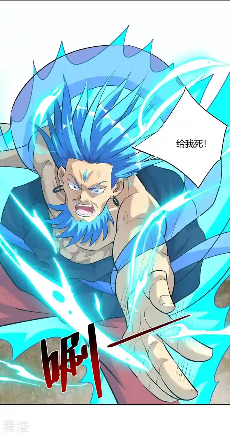 重生八万年第282话 我不能逃