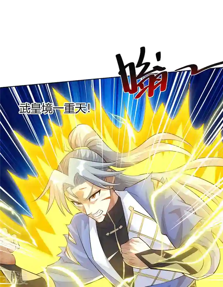 重生八万年第282话 我不能逃
