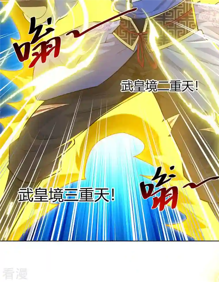 重生八万年第282话 我不能逃