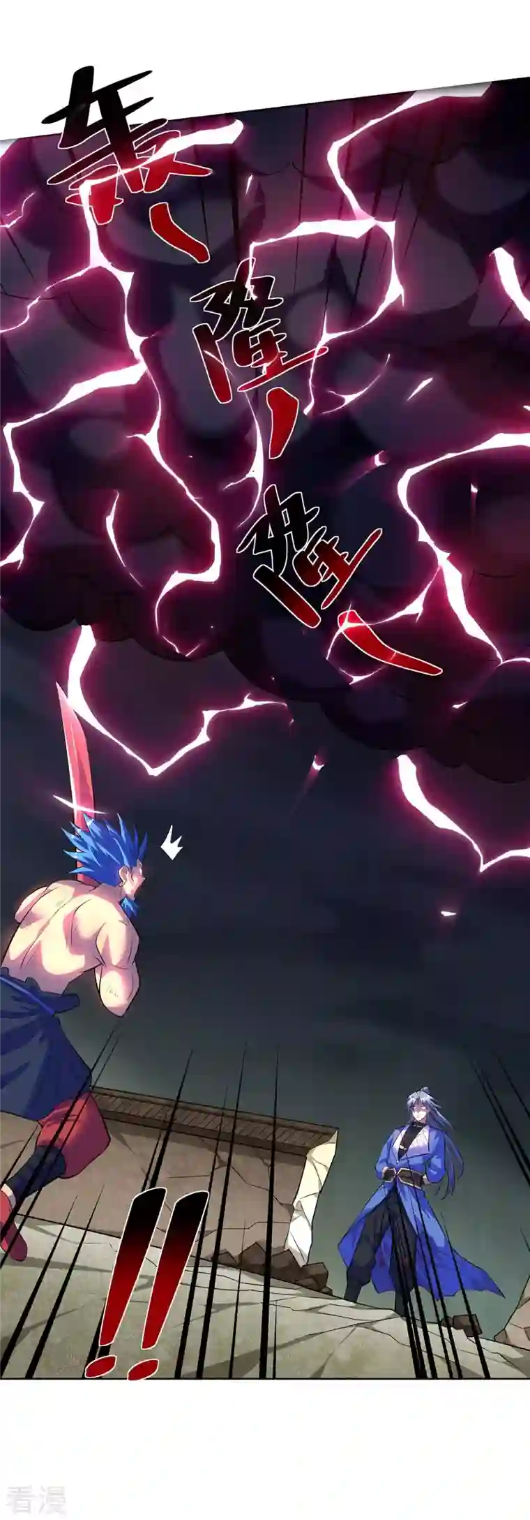 重生八万年第283话 远古武技
