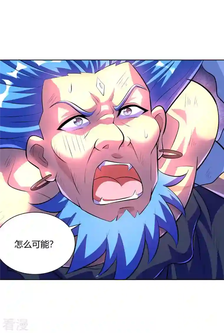 重生八万年第283话 远古武技