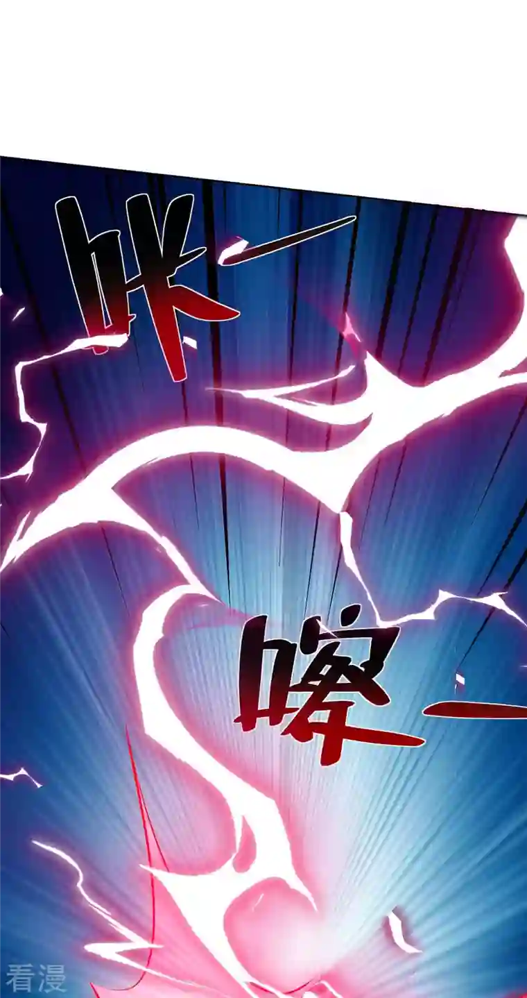 重生八万年第283话 远古武技