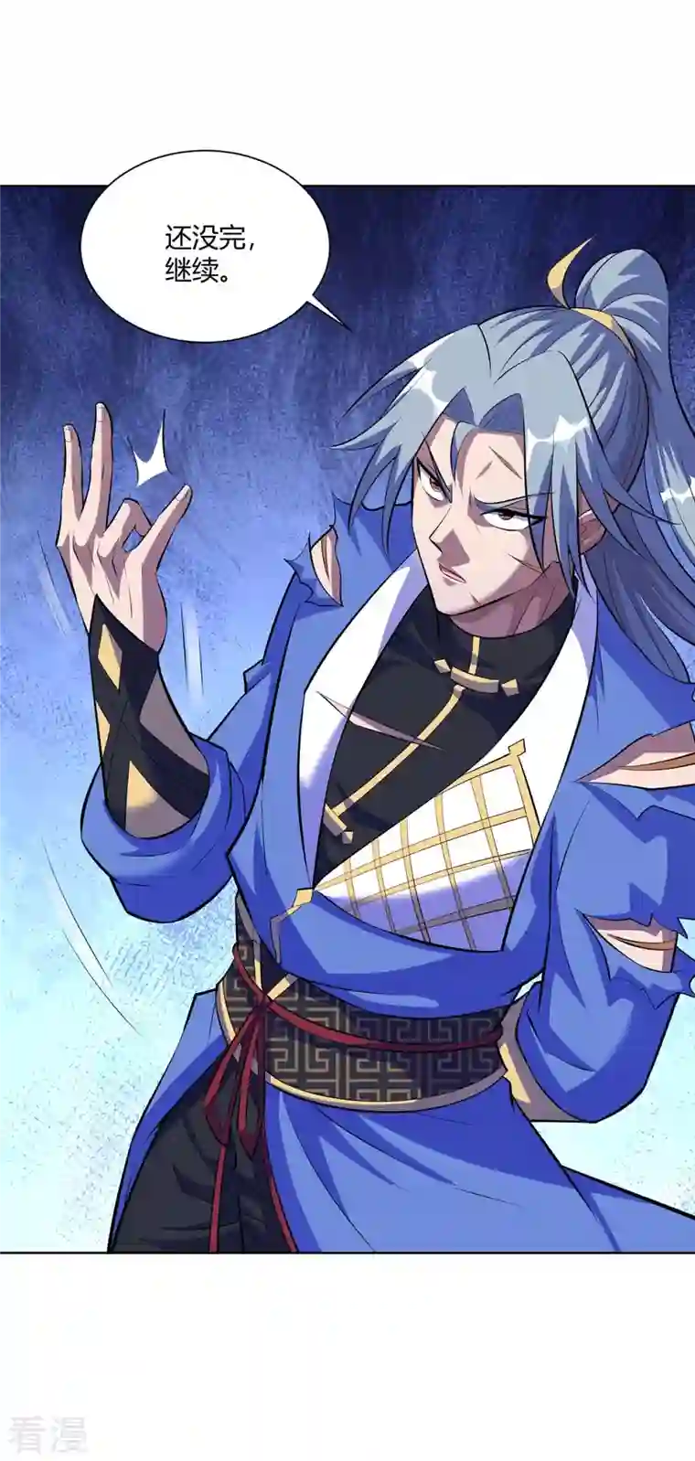 重生八万年第283话 远古武技