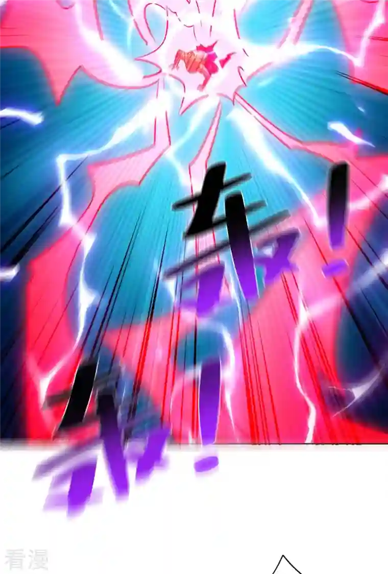 重生八万年第283话 远古武技