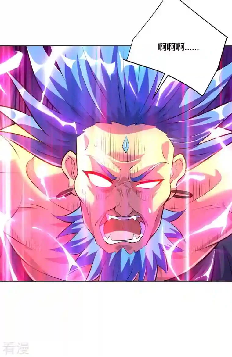 重生八万年第283话 远古武技
