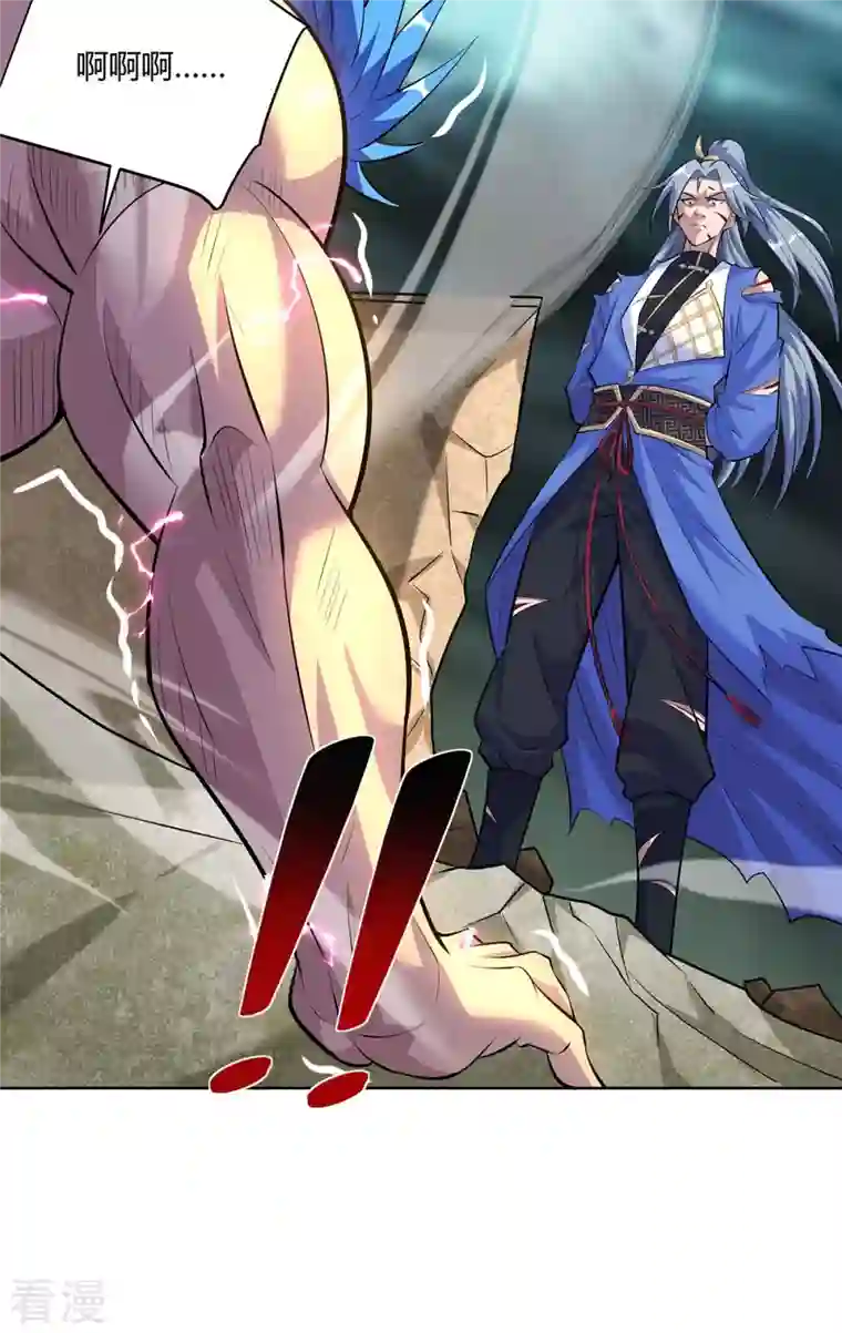 重生八万年第283话 远古武技
