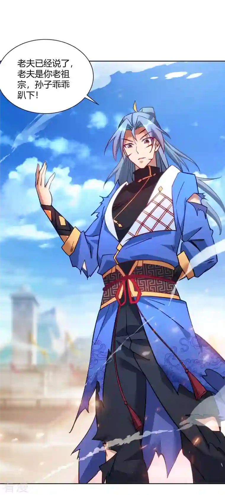 重生八万年第283话 远古武技