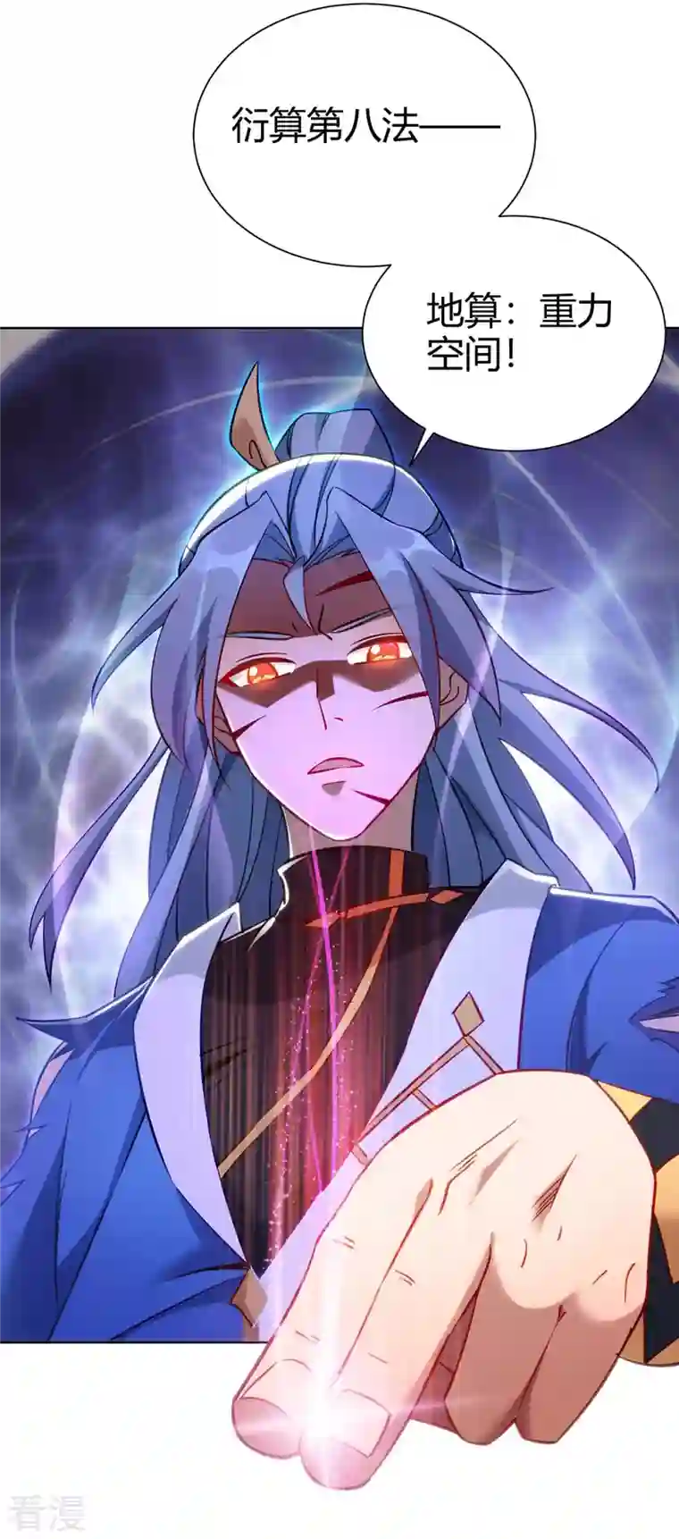 重生八万年第283话 远古武技